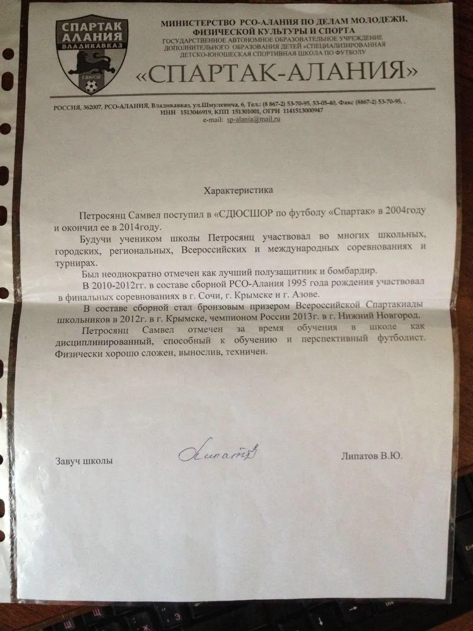 Official Credentials - ORIGINAL VERSION