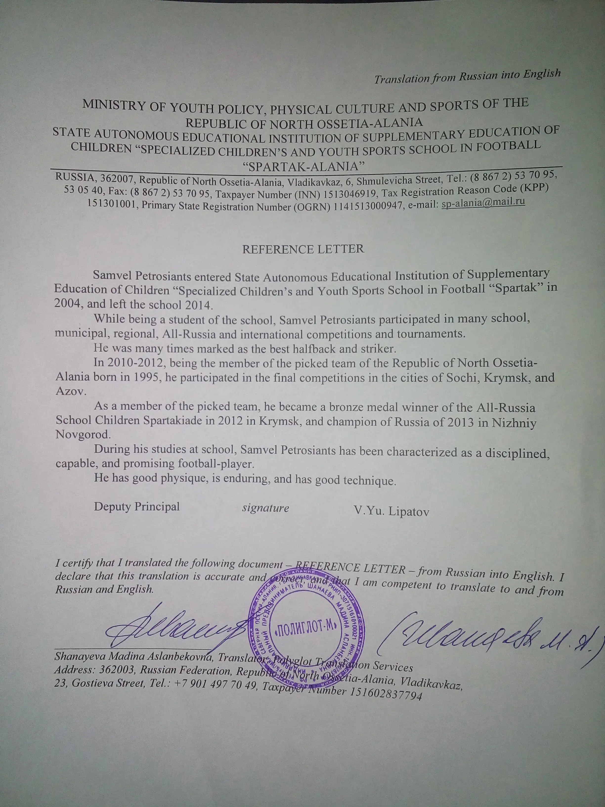 Official Credentials - TRANSLATION VERSION